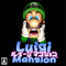 ルイージマンション