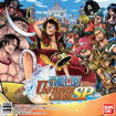 ワンピース アンリミテッドクルーズSP