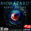BIOHAZARD REVELATIONS