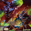 モンスターハンター3（トライ）G