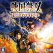 戦国無双 Chronicle