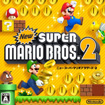 NEW スーパーマリオブラザーズ2