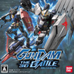 GUNDAM THE 3D BATTLE
