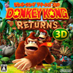 ドンキーコングリターンズ3D