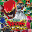 獣電戦隊キョウリュウジャー ゲームでガブリンチョ!!