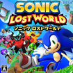 ソニック ロストワールド