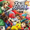 大乱闘スマッシュブラザーズ for Nintendo 3DS