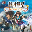 戦国無双 Chronicle 3