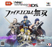 ファイアーエムブレム無双
