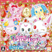 ジュエルペット 魔法でおしゃれにダンス☆デコ～！