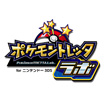 ポケモントレッタラボ for ニンテンドー3DS