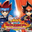 メタルファイト ベイブレード 4DxZEROG アルティメットトーナメント