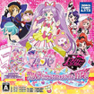 プリパラ＆プリティーリズム プリパラでつかえるおしゃれアイテム1450!