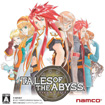 テイルズ オブ ジ アビス