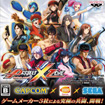 PROJECT X ZONE
