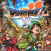 ドラゴンクエストVII ～エデンの戦士たち～