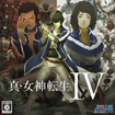 真・女神転生IV