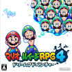 マリオ＆ルイージRPG4 ドリームアドベンチャー