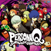 ペルソナQ シャドウ オブ ザ ラビリンス