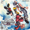 KINGDOM HEARTS 3D Dream Drop Distance（キングダムハーツ）