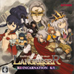 ラングリッサー リインカーネーション-転生-