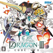 セブンスドラゴンIII code:VFD