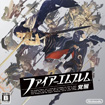 ファイアーエムブレム 覚醒