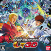 SDガンダム GGENERATION 3D