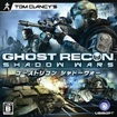 GHOST RECON SHADOW WARS