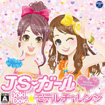 JSガール ドキドキ モデルチャレンジ