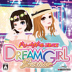 ドリームガール プルミエ