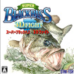 スーパーブラックバス 3Dファイト