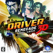 ドライバー：レネゲイド3D