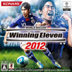 ワールドサッカー ウイニングイレブン2012