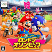マリオ＆ソニック AT ロンドンオリンピック
