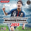 ワールドサッカー ウイニングイレブン 2013