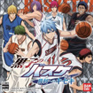 黒子のバスケ 勝利へのキセキ