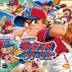 プロ野球 ファミスタ リターンズ