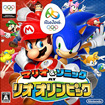 マリオ＆ソニック AT リオオリンピック