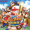 実況パワフルプロ野球 ヒーローズ