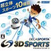 DECA SPORTA 3D SPORTS