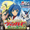 カードファイト!! ヴァンガード ライド トゥ ビクトリー