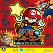 マリオvs.ドンキーコング みんなでミニランド